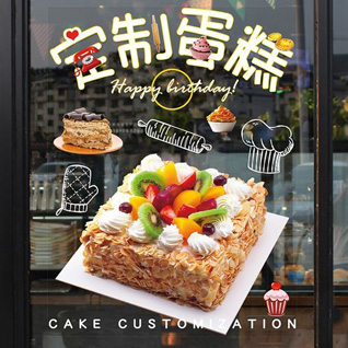 江苏泰州姜堰区白米镇蛋糕预定